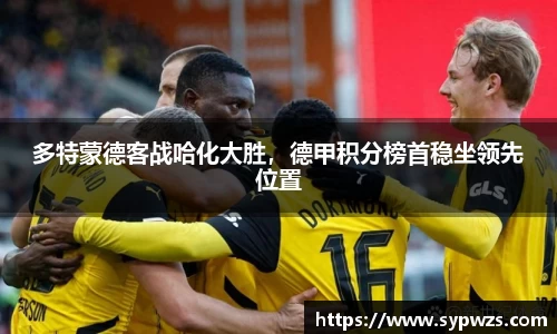 AC米兰体育官网入口