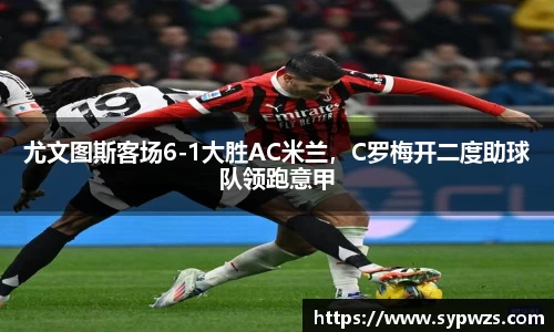 米兰·MILAN体育官方网站