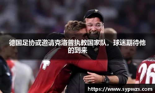 米兰·体育官方网站