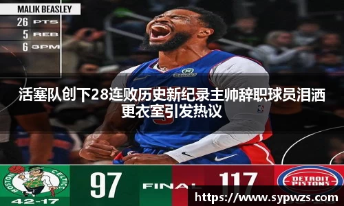 AC米兰体育官网入口