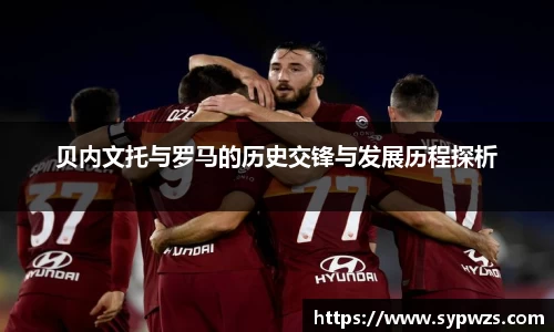 米兰·体育官方网站