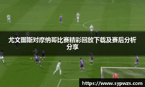 米兰·体育官方网站