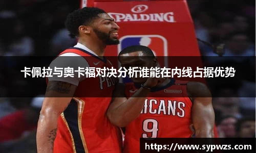 AC米兰体育官网入口