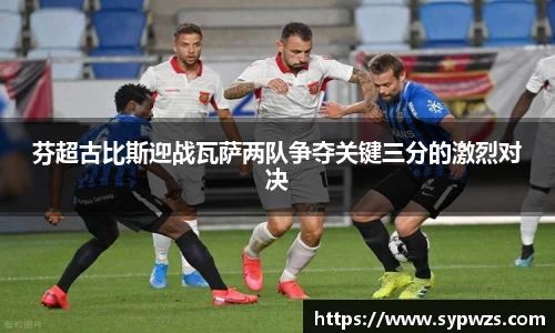 AC米兰体育官网入口