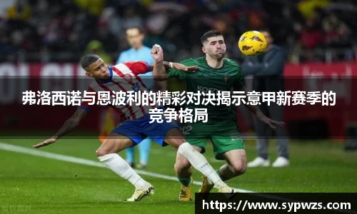 AC米兰体育官网入口