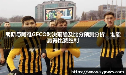 米兰·体育官方网站