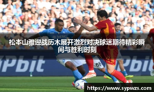 AC米兰体育官网入口