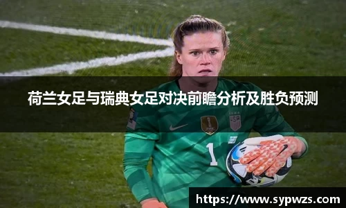 米兰·MILAN体育官方网站