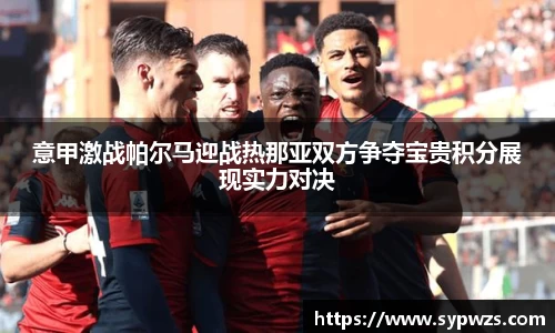 米兰·体育官方网站