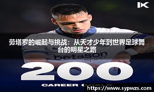 AC米兰体育官网入口