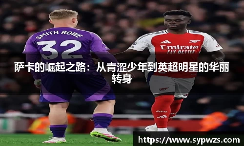 米兰·MILAN体育官方网站