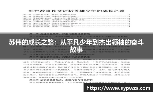 米兰·MILAN体育官方网站