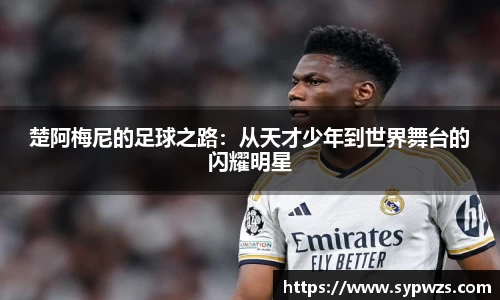 米兰·体育官方网站