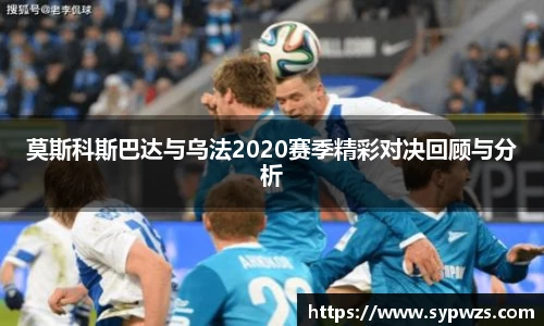 米兰·MILAN体育官方网站