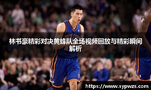 米兰·MILAN体育官方网站