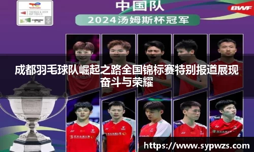 AC米兰体育官网入口