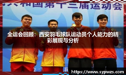 米兰·体育官方网站