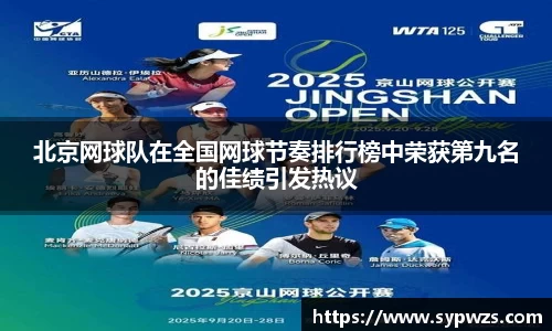 米兰·MILAN体育官方网站