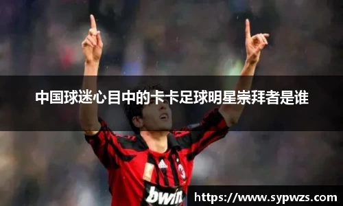 米兰·MILAN体育官方网站