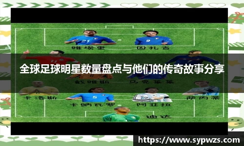 米兰·MILAN体育官方网站