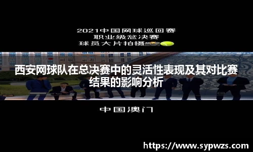 米兰·体育官方网站