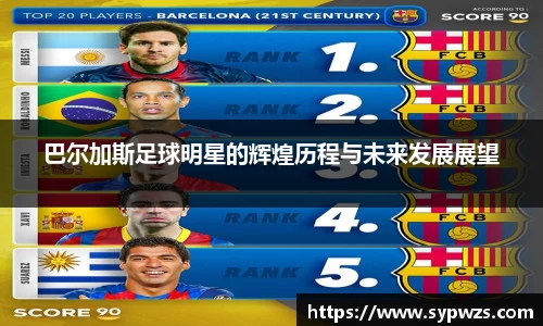 米兰·MILAN体育官方网站