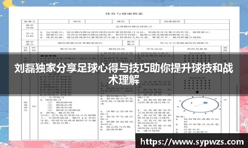 米兰·MILAN体育官方网站